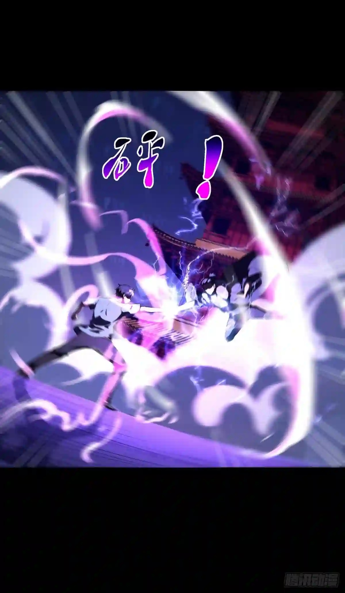 Rebirth City Deity - การเกิดใหม่ของเทพเซียนแห่งนคร ตอนที่ 13 หน้า 36