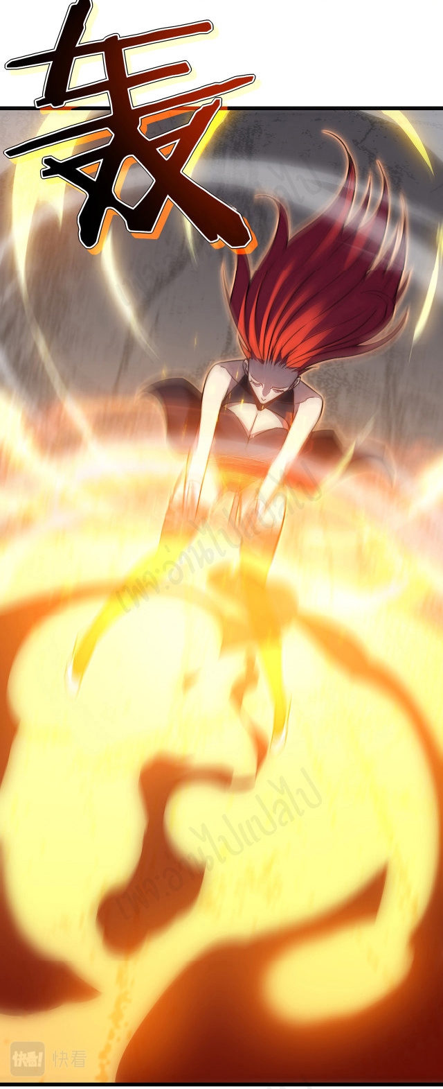 I killed the gods in another world ตอนที่ 32 หน้า 7