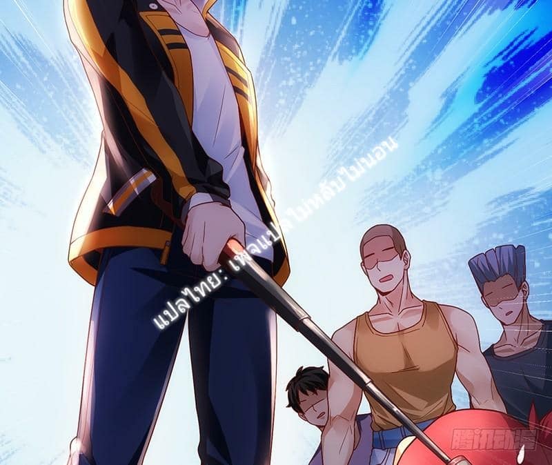 |. Carrying The Goddess Along (จบss1) ตอนที่ 4 หน้า 14