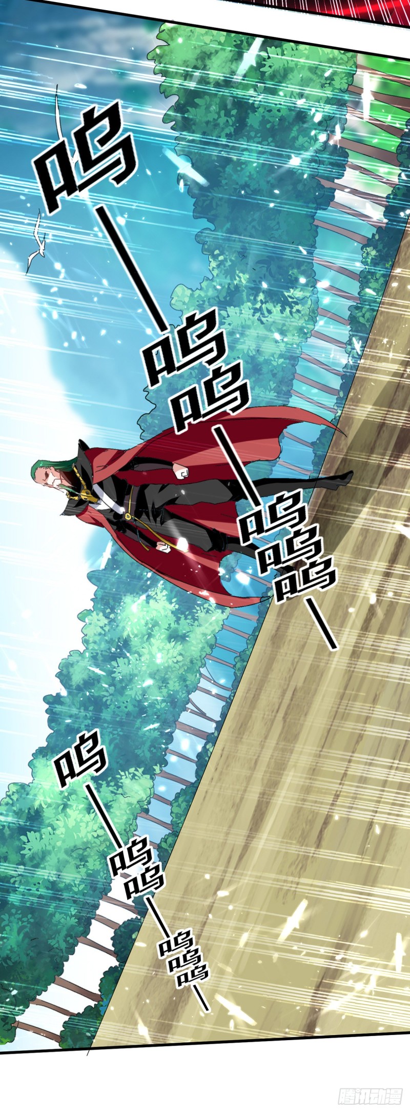 [จบ] ระบบบ้าคลั่ง ตอนที่ 46 หน้า 14