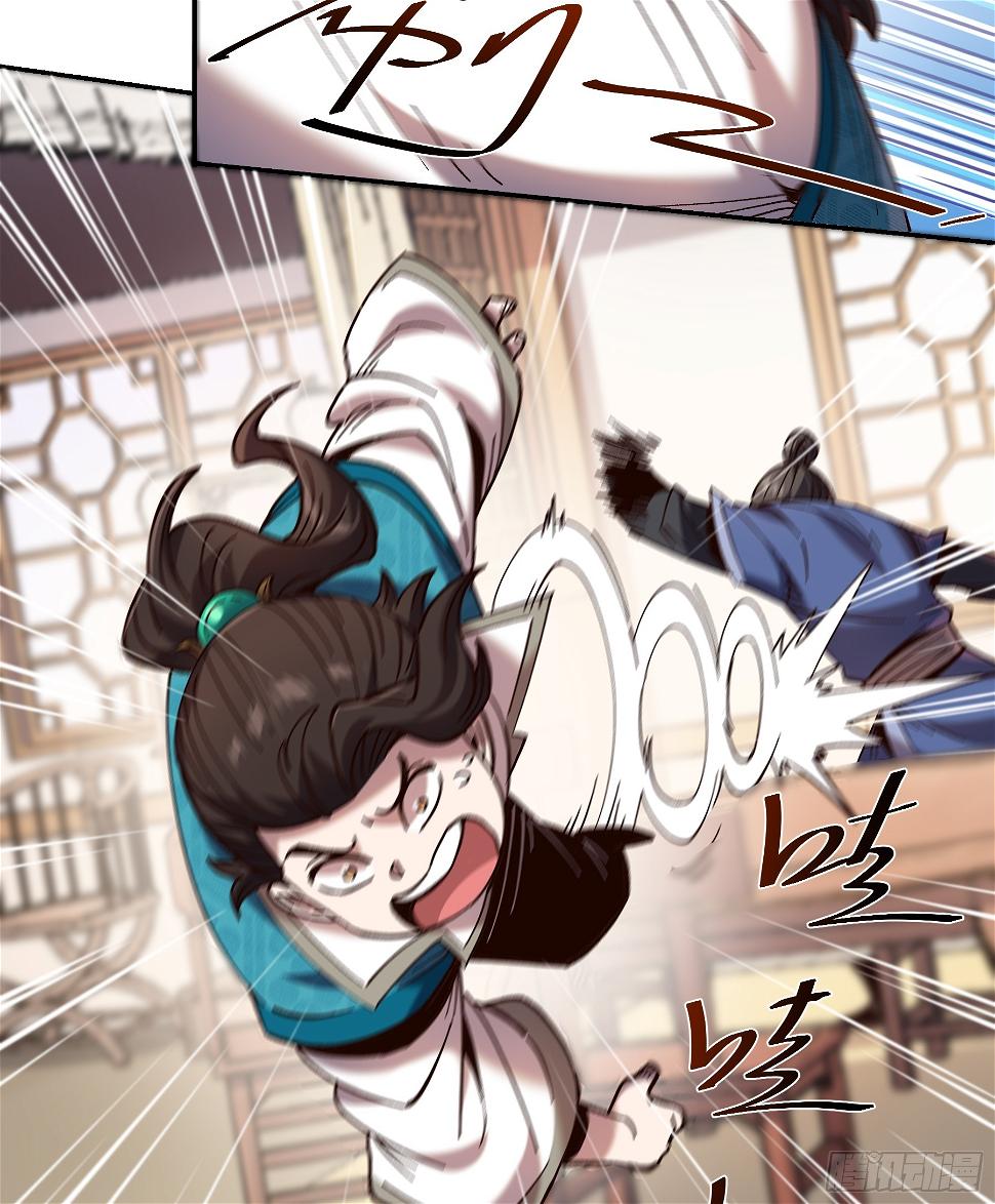 หาญท้าชะตาฟ้า ปริศนายุทธจักร ตอนที่ 21 หน้า 19