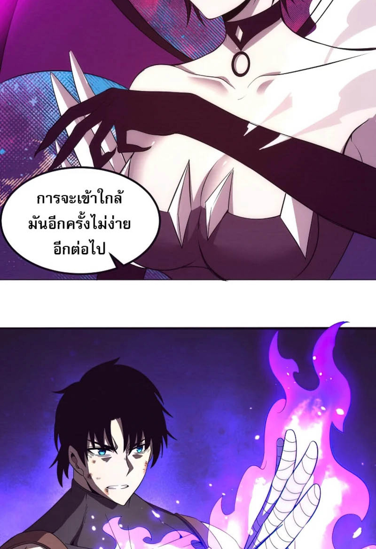 The Frenzy Of Evolution ตอนที่ 39 หน้า 54