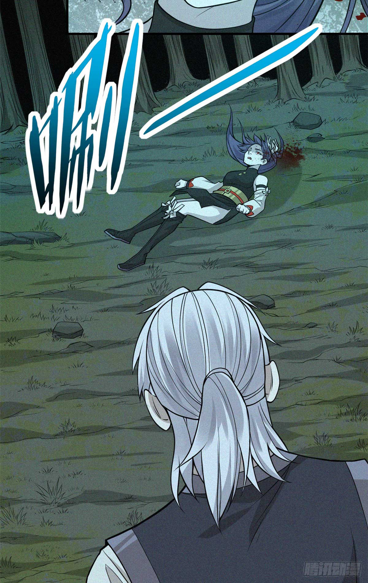 จิตปีศาจ ตอนที่ 11 หน้า 29