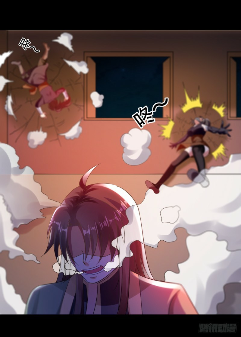 The ultimate son-in-law from different world ตอนที่ 4 หน้า 24