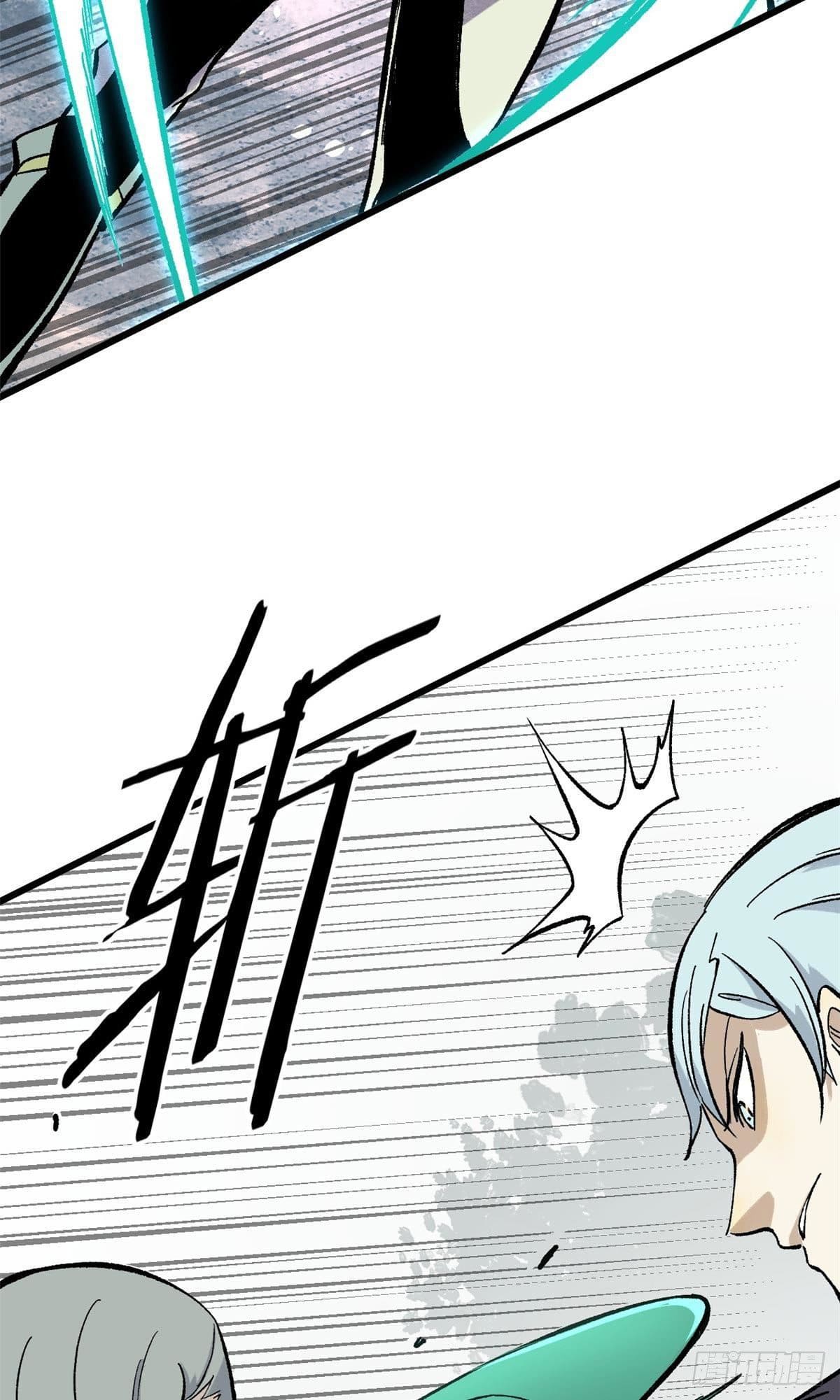 นิกายที่แข็งแกร่งที่สุด (ทันจีน) ตอนที่ 79 หน้า 18