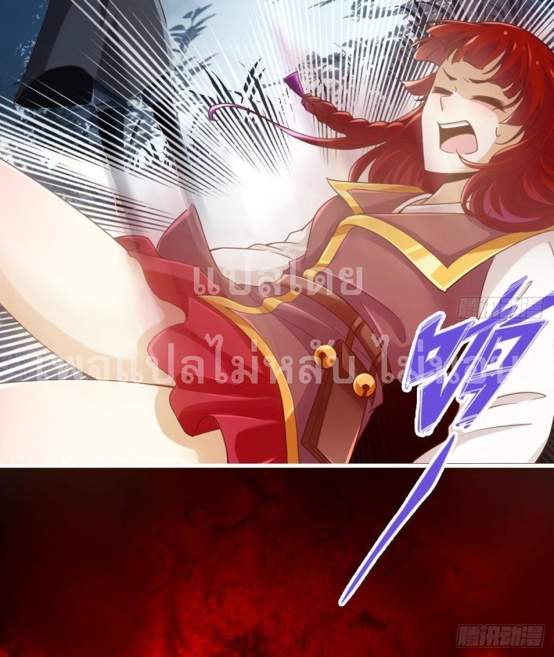 |. ป๊ะป๋าของหนูโหดยังกะปีศาจ(จบแล้ว) ตอนที่ 23 หน้า 9