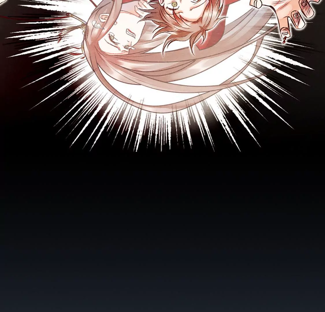 God Of War, Crazy Princess ตอนที่ 1 หน้า 7