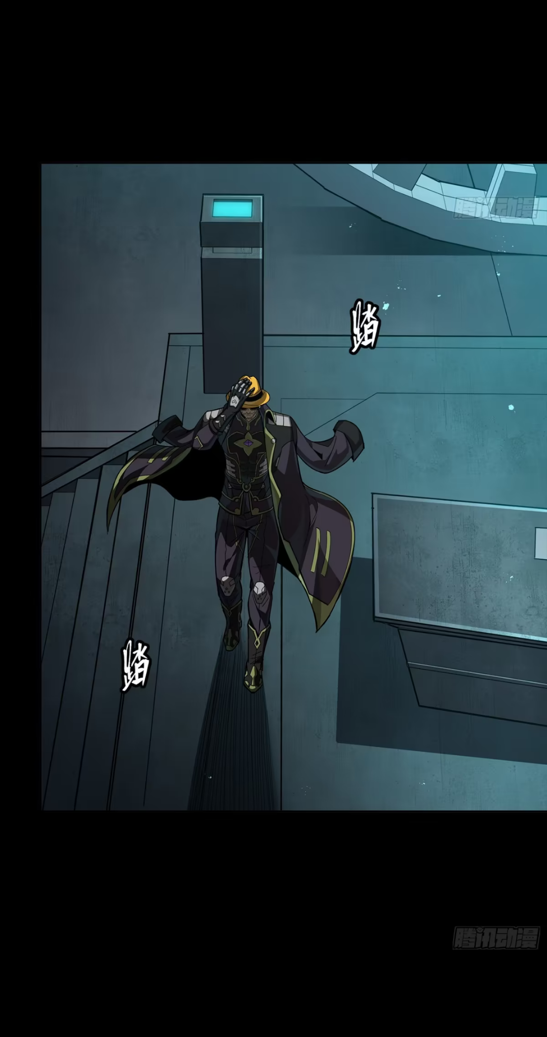 Legend of Star Genera ชนจีน ตอนที่ 251 หน้า 22