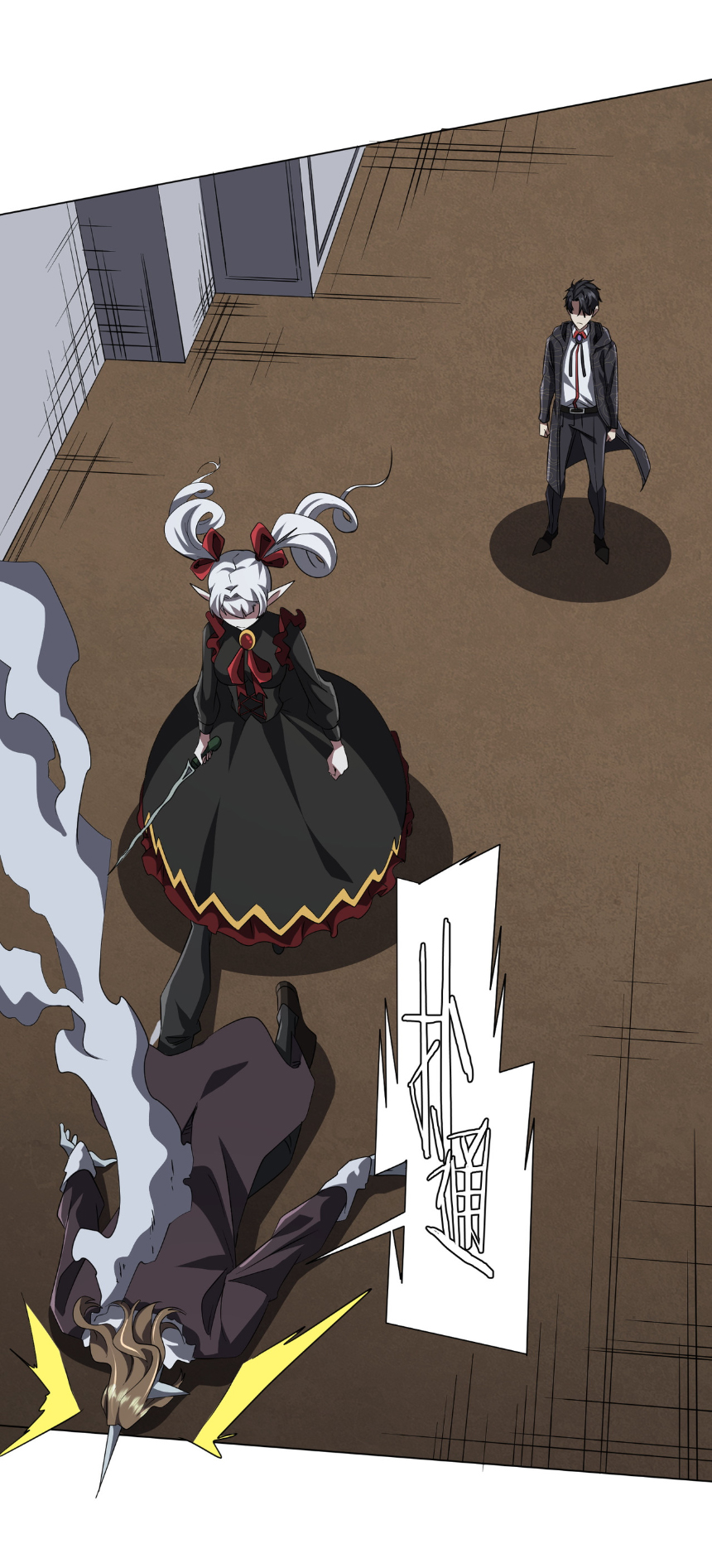 Start with trillions of coins ตอนที่ 185 หน้า 29