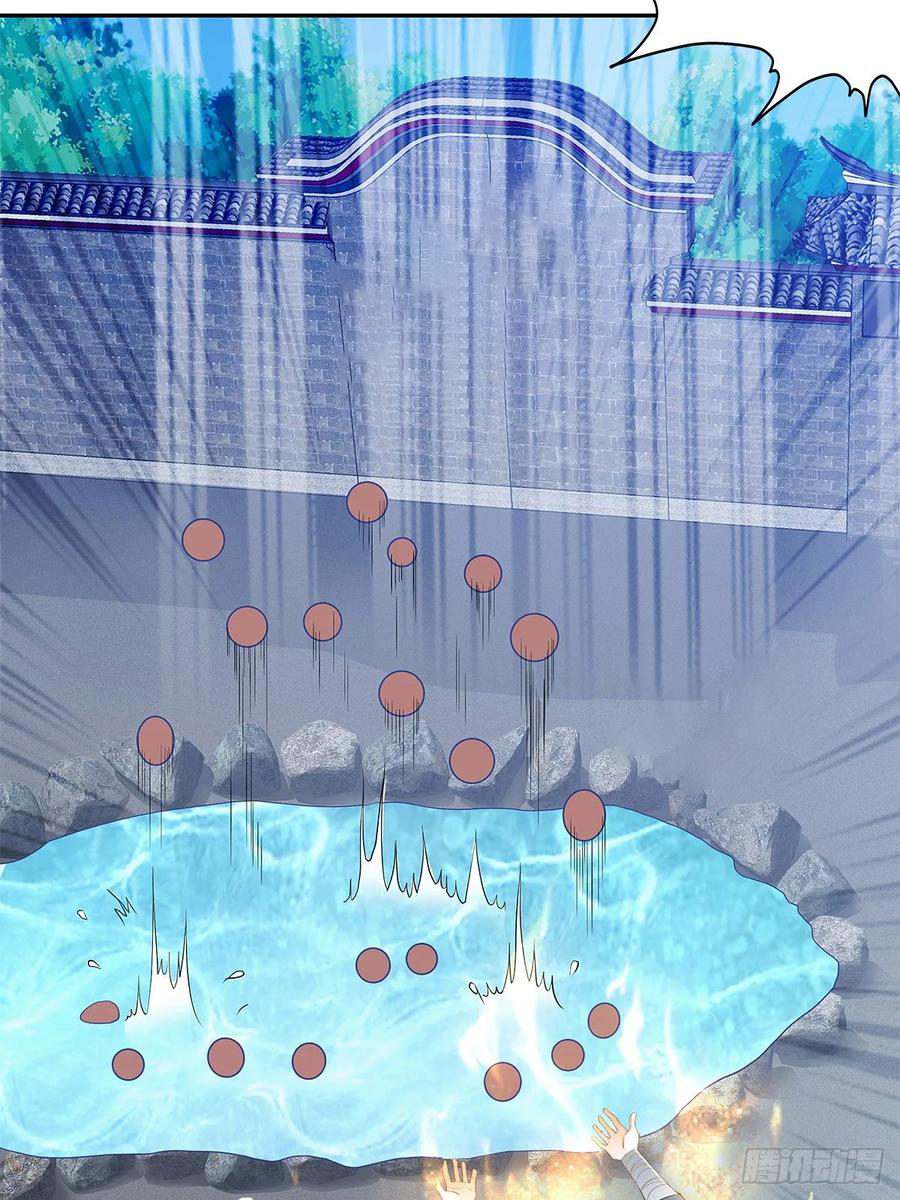 Nine Stars Overlord Body ตอนที่ 11 หน้า 18