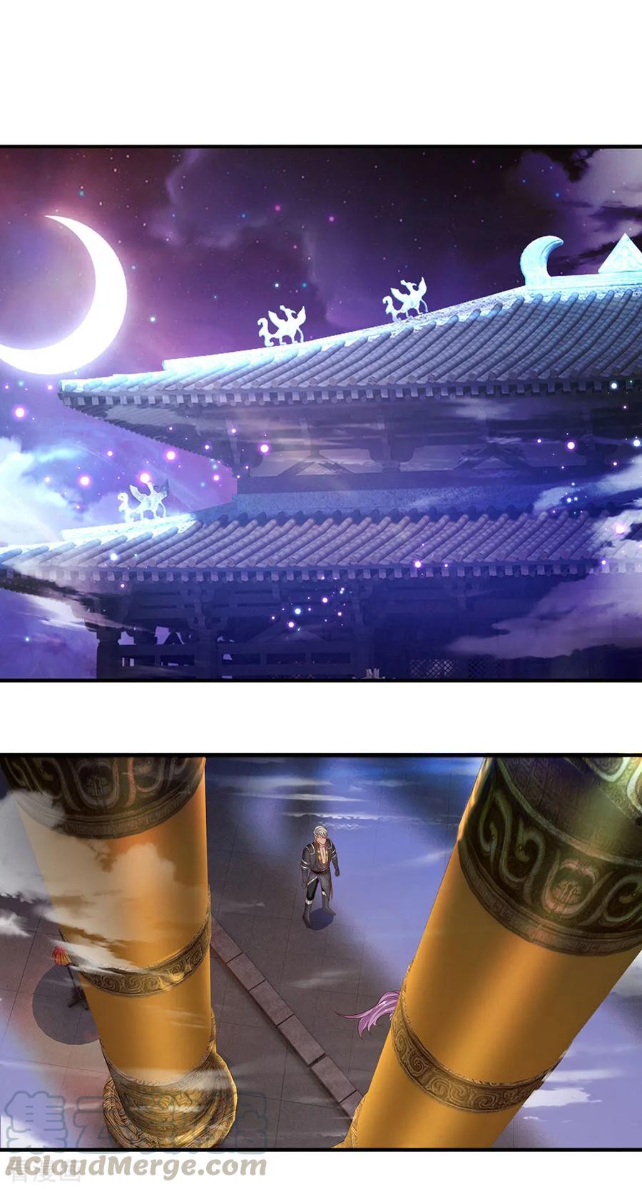 Shura Sword Sovereign ตอนที่ 130 หน้า 6