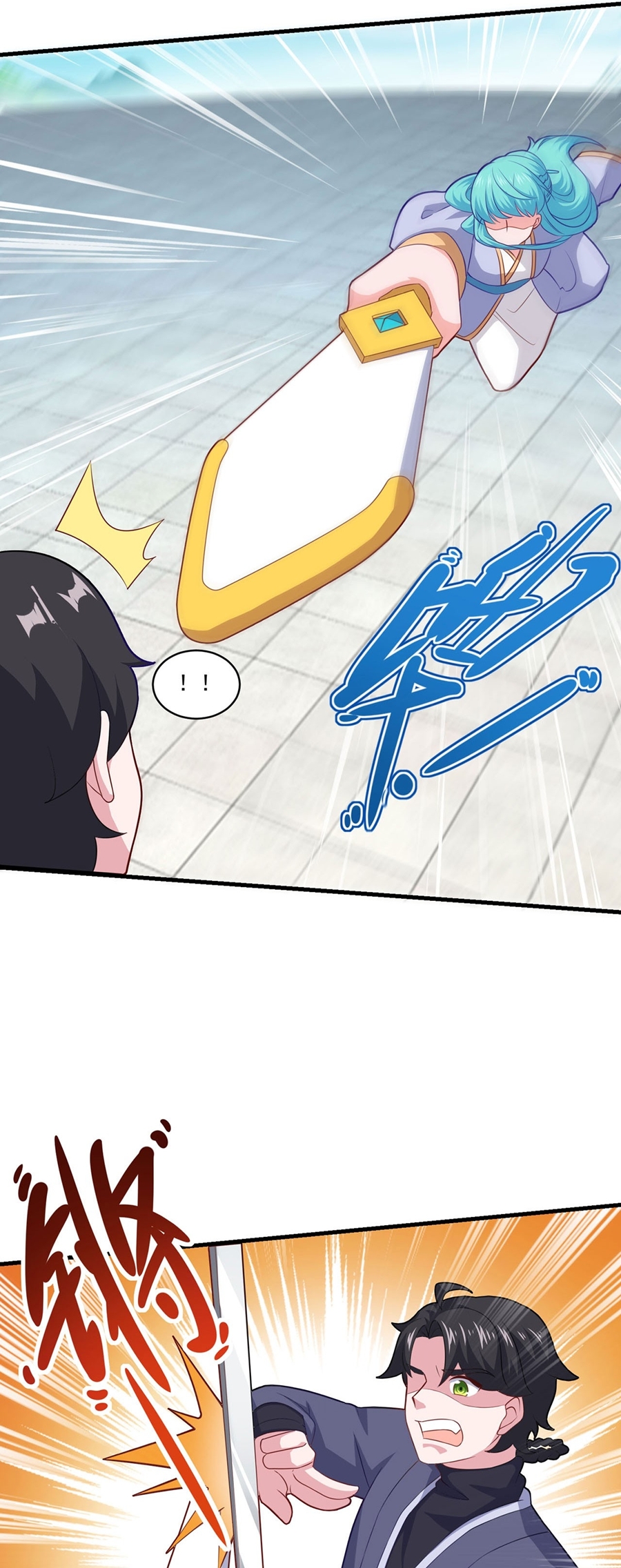 ก้าวผ่านเส้นสายเลือด ตอนที่ 95 หน้า 6