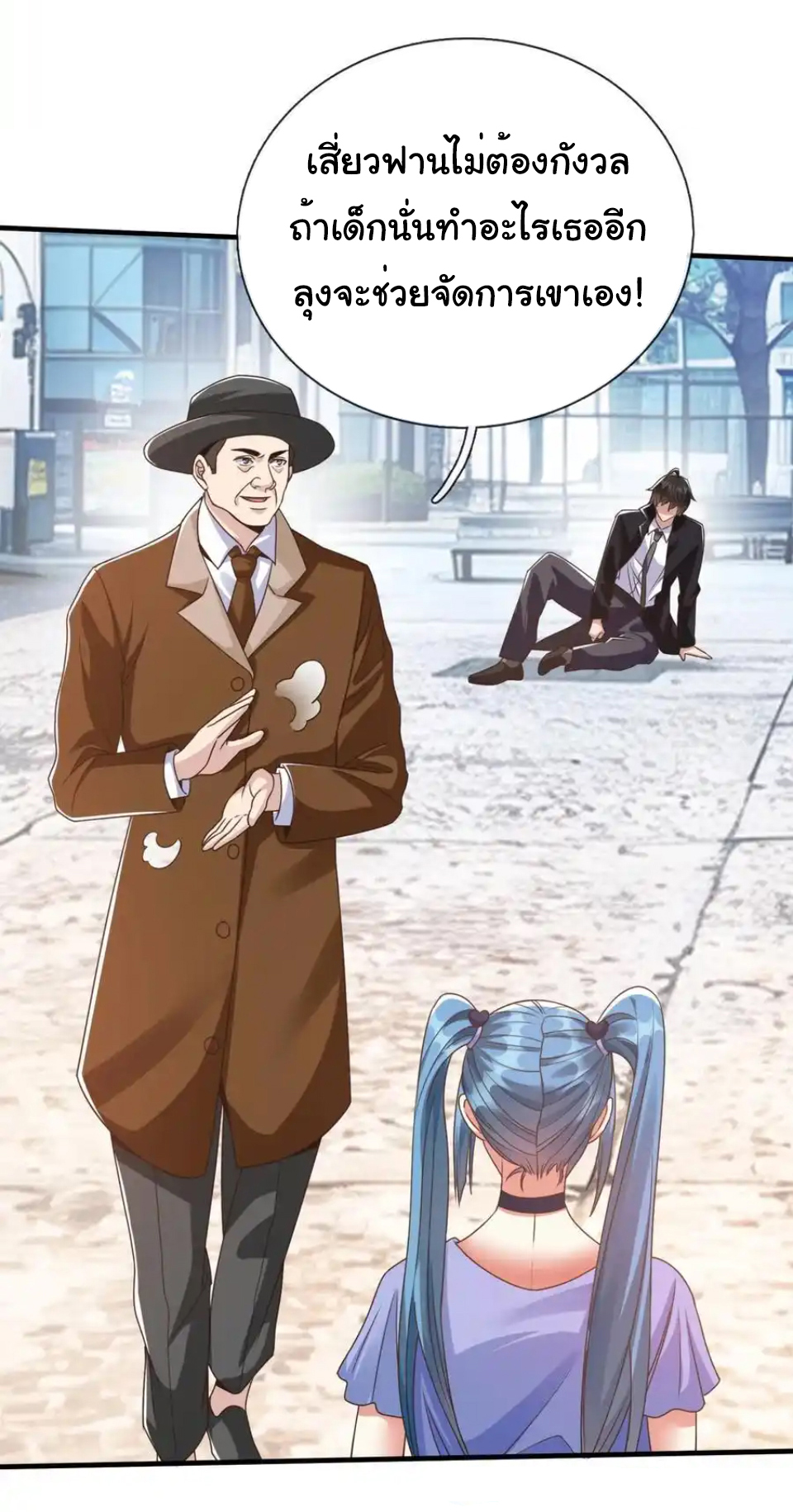 The god of war is reborn to avenge ตอนที่ 116 หน้า 12