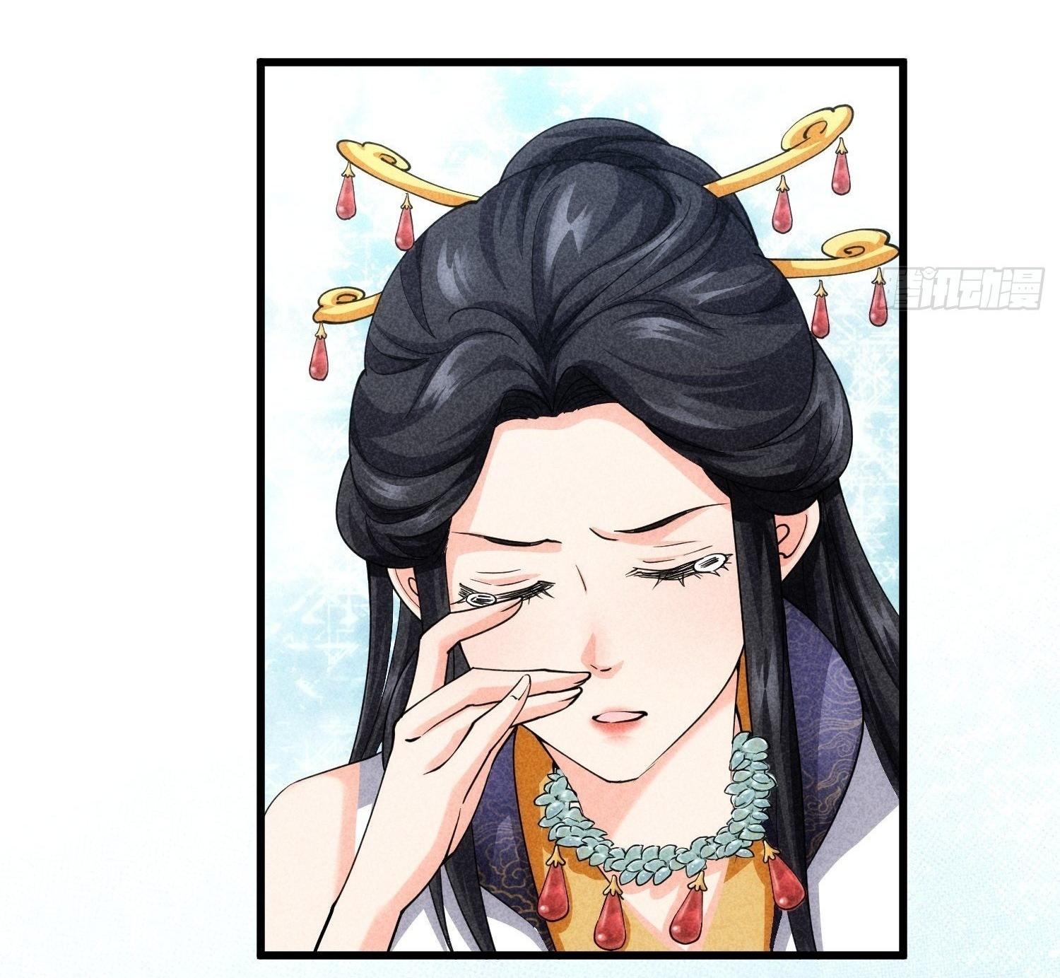 ข้าแค่ไม่เล่นไพ่ตามเกม ตอนที่ 6 หน้า 9