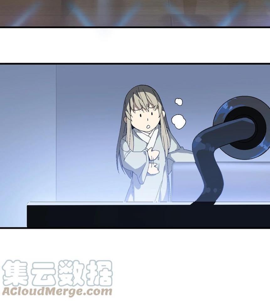 Immortal god of the world (เทพเซียนอมตะเเห่งนคร) ตอนที่ 2 หน้า 46