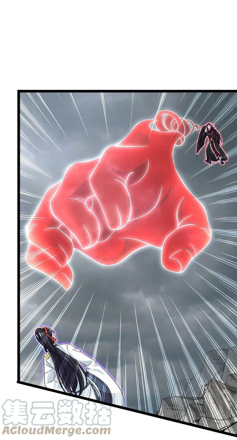 ชีวิตอันสันโดษของจักพรรดิ์หลินเกอ ตอนที่ 171 หน้า 29