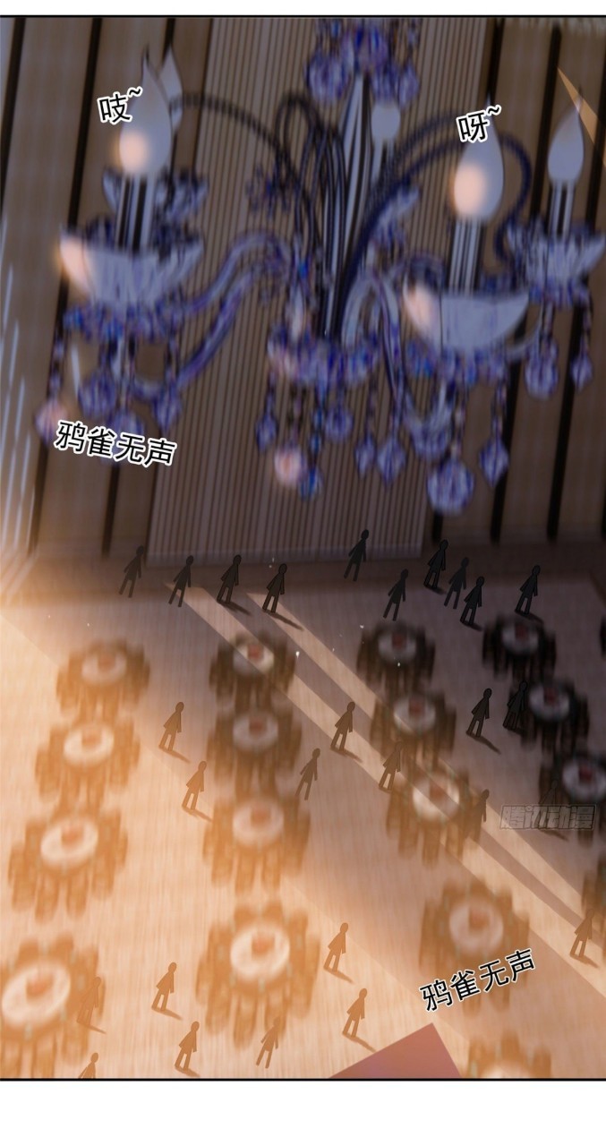 การเกิดใหม่ของพระเจ้ากับระบบผลาญเงินสุดกาว ตอนที่ 54 หน้า 29