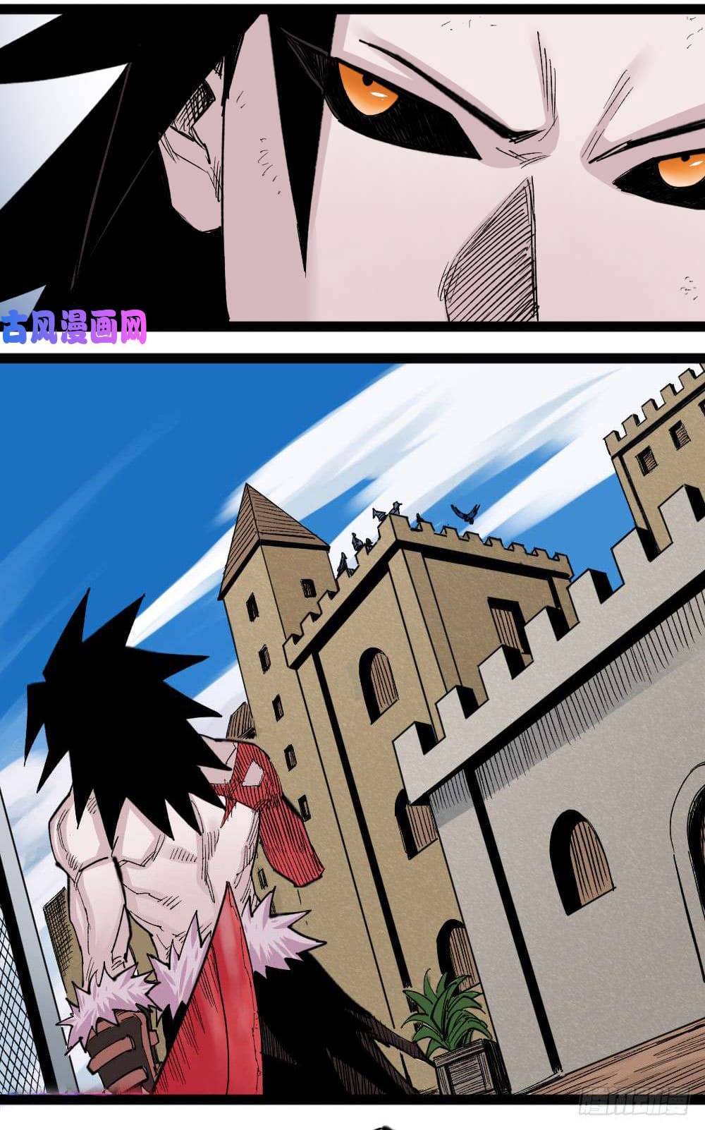 The doctor's Supremacy ตอนที่ 38 หน้า 15