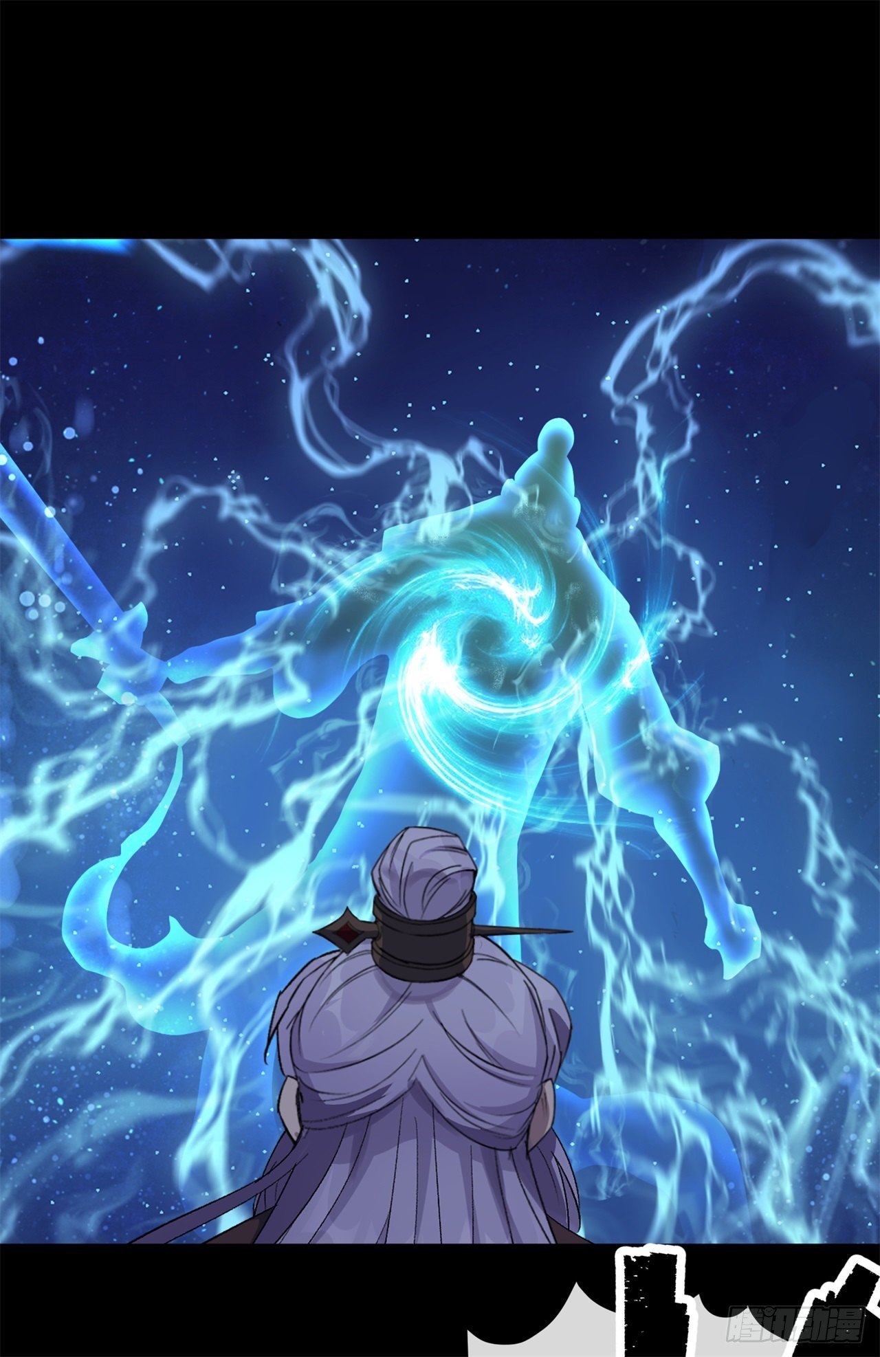 มหาปราชญ์ผู้ยิ่งใหญ่ ตอนที่ 85 หน้า 10