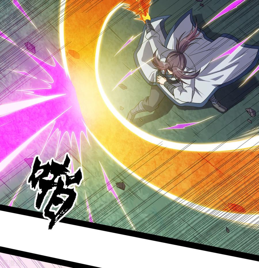 เหยียบย่ำแม่น้ำอมตะ ตอนที่ 75 หน้า 16