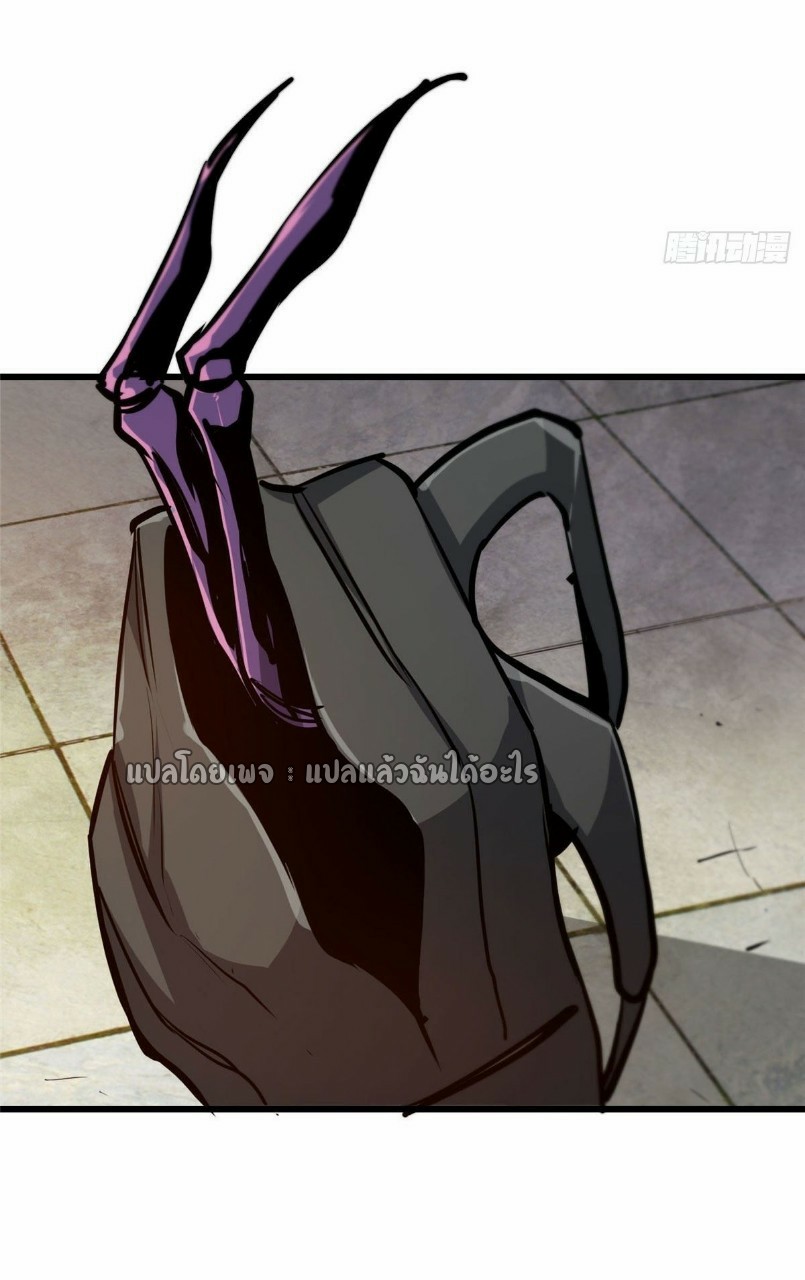 รูเล็ตเวิลด์ สุ่มไอเทมเอาชีวิตรอด ตอนที่ 65 หน้า 38