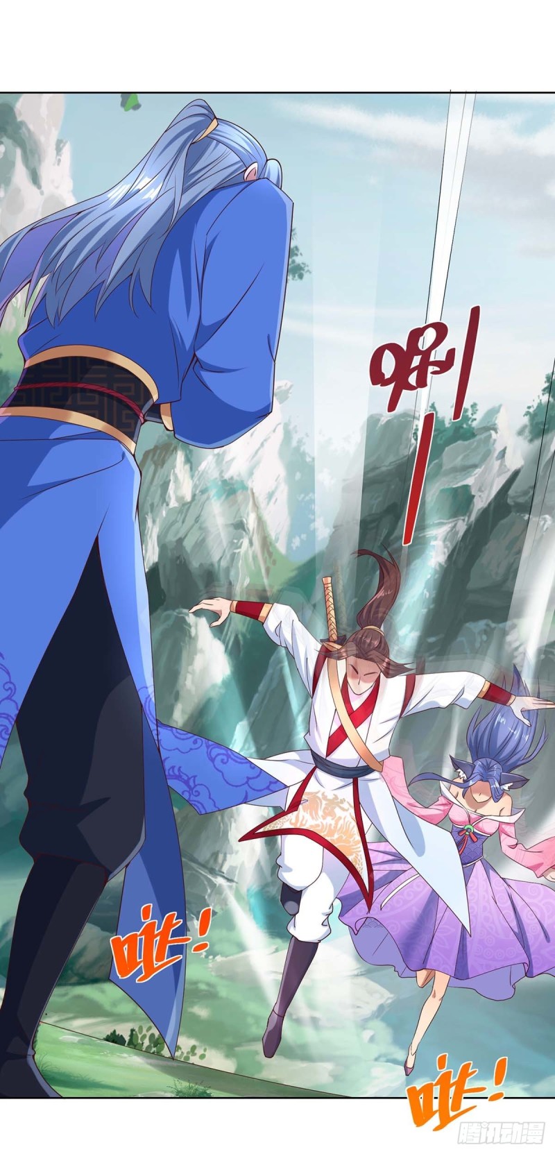 จักรพรรดิ 80,000 ปี ตอนที่ 134 หน้า 25