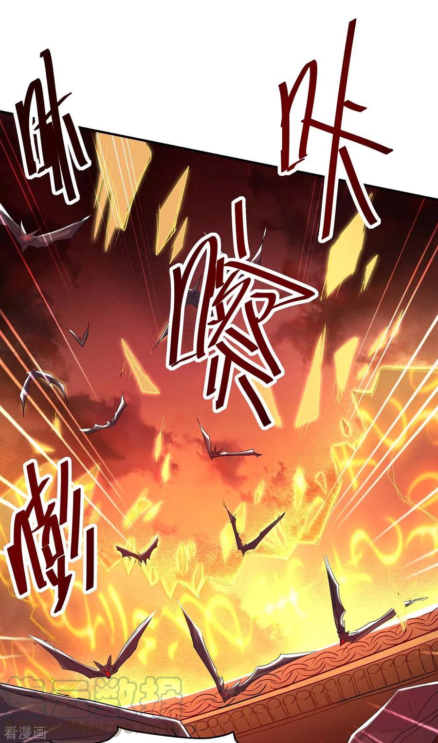 การกลับมาของจักพรรดิ์ ตอนที่ 174 หน้า 32