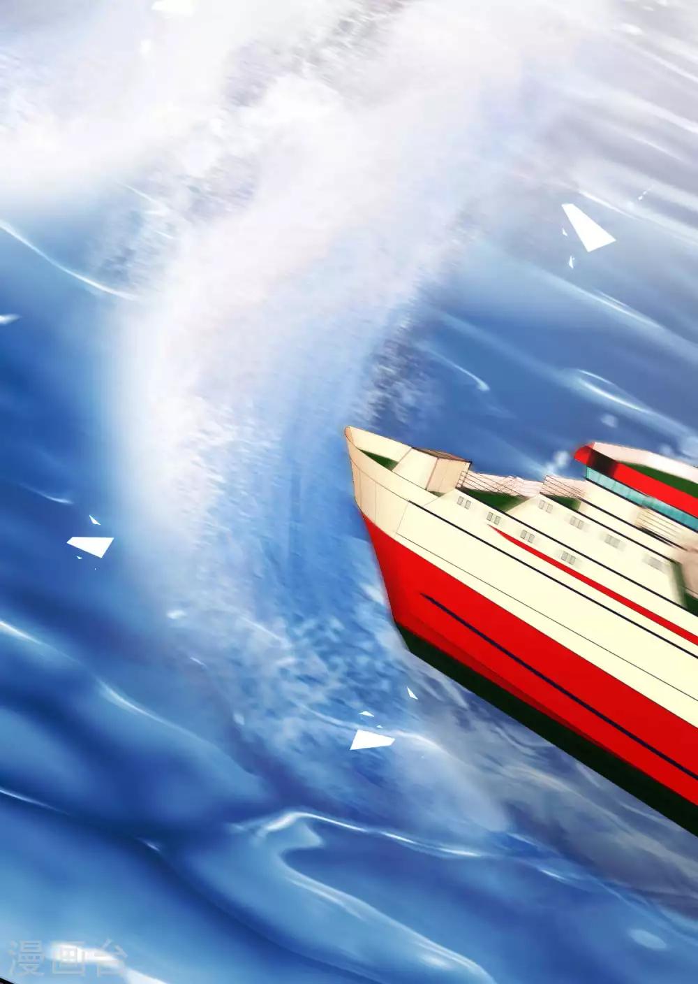 God Fisherman ตอนที่ 69 หน้า 29