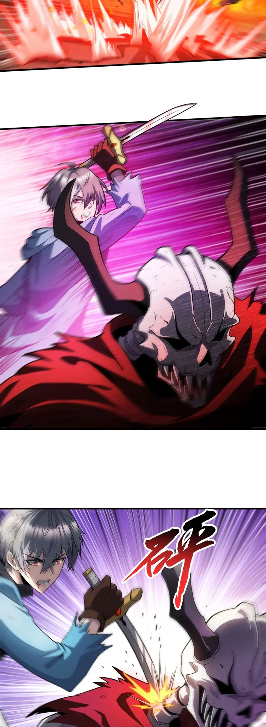 ราชาเศษขยะ ตอนที่ 28 หน้า 13