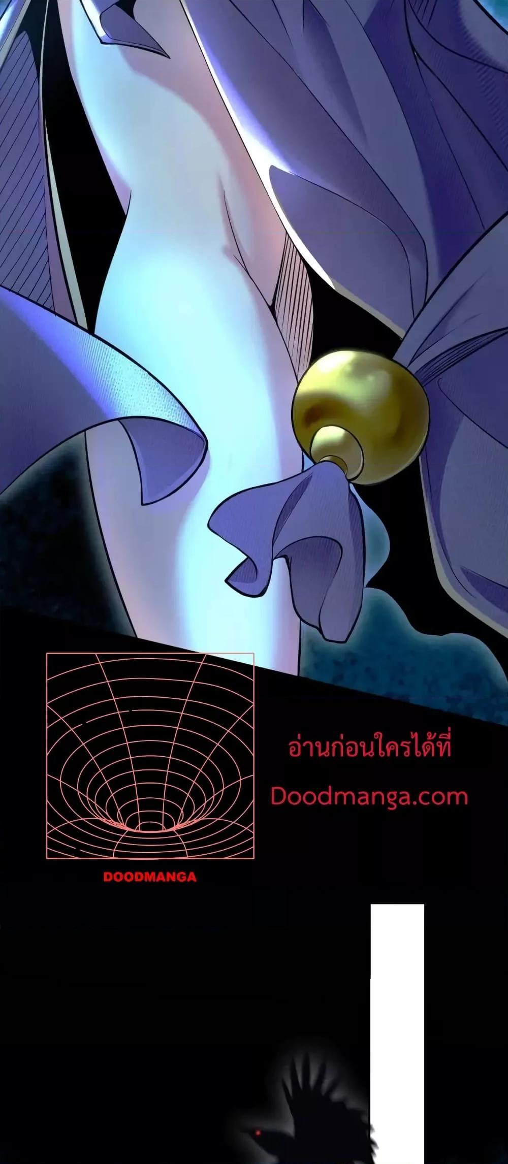 สิบมหาจักรพรรดิล้วนเป็นศิษย์ข้า ตอนที่ 1 หน้า 55