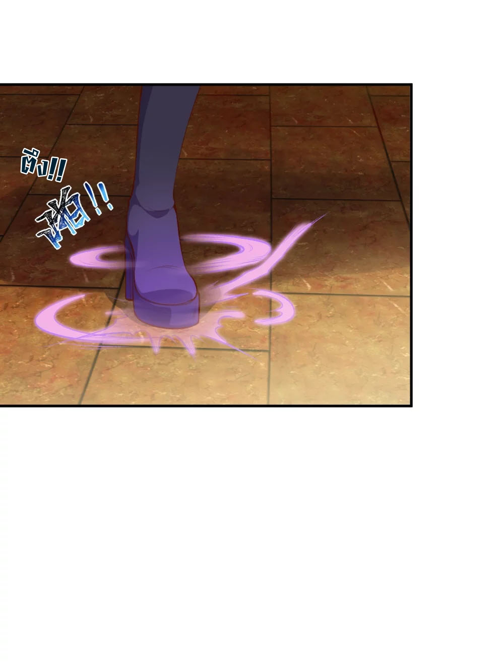 Against the Gods - อสูรพลิกฟ้า ตอนที่ 320 หน้า 44