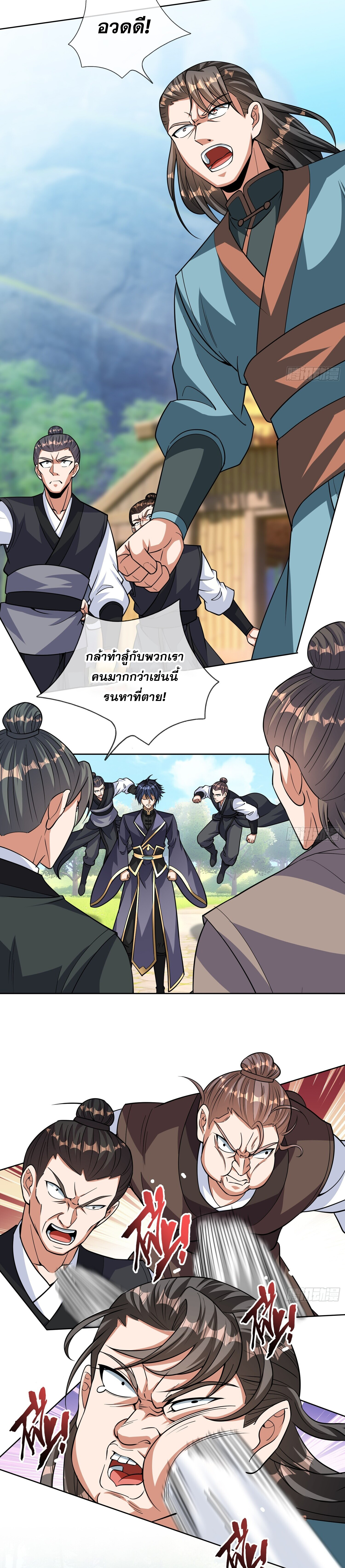 หวนคืนจากหุบเหว ข้าคือภัยพิบัติสวรรค์ ตอนที่ 7 หน้า 18