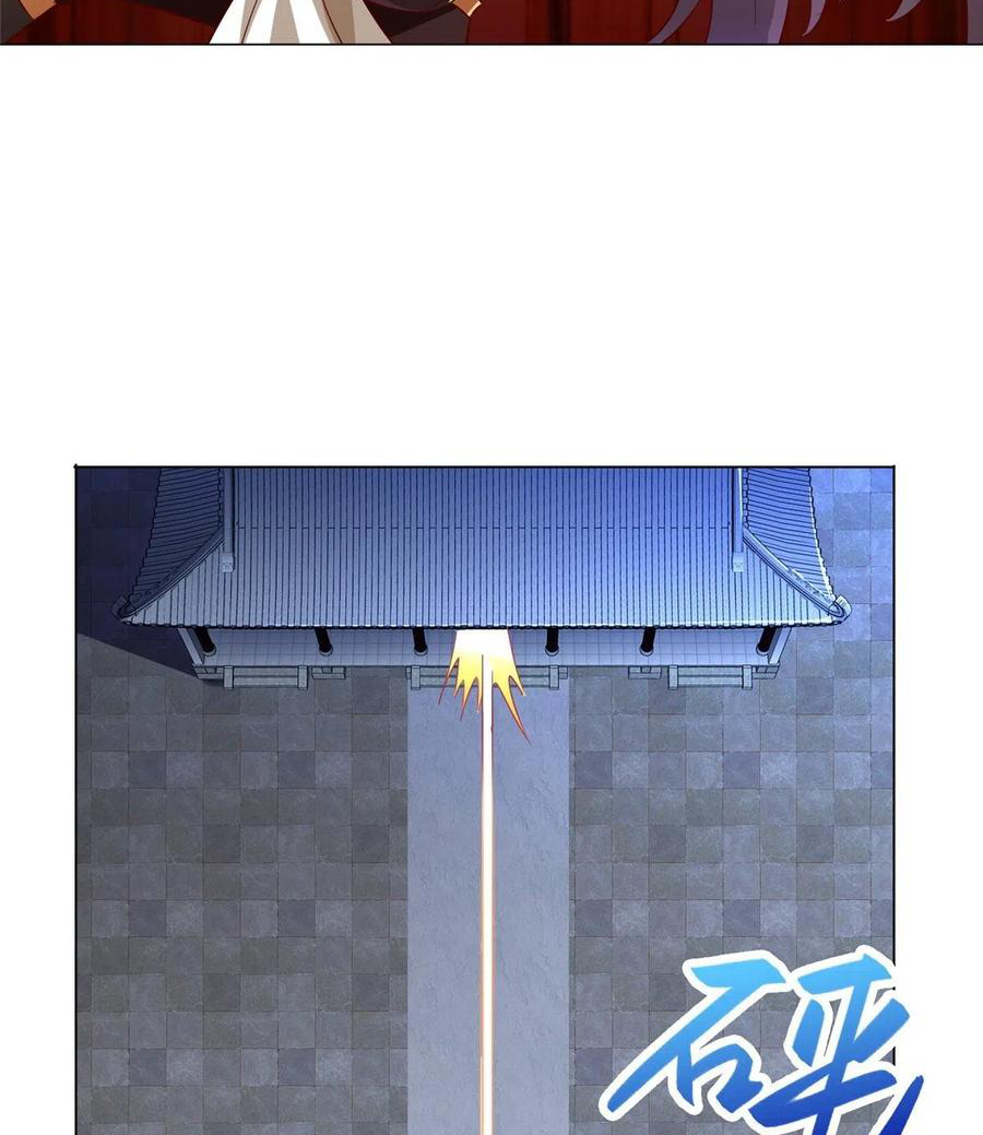 (ชนจีน) Dragon Master (จูหมิง นักรบเซียนมังกร) ตอนที่ 63 หน้า 19