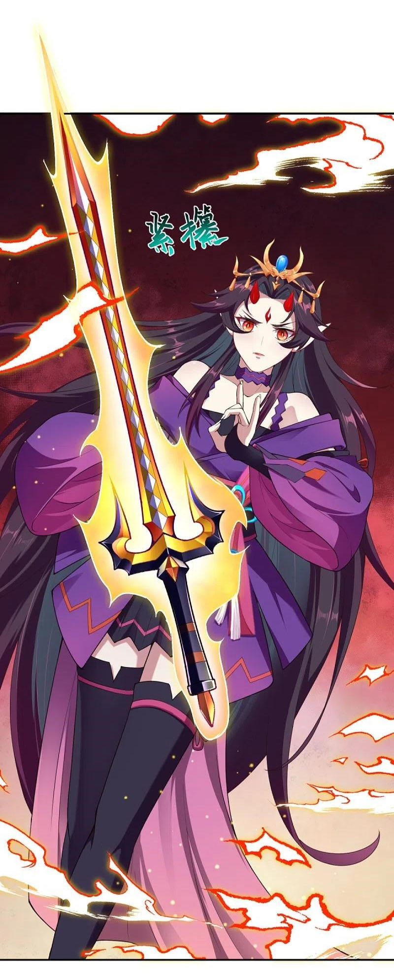 Against the Gods - อสูรพลิกฟ้า ตอนที่ 324 หน้า 43