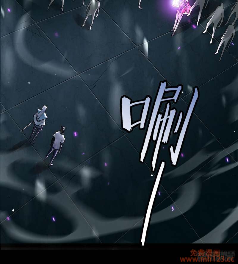 God’s Contempt ตอนที่ 12 หน้า 51