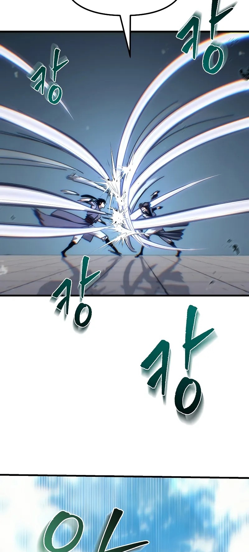 ตำนานการจุติใหม่ของเทพมาร ตอนที่ 9 หน้า 31