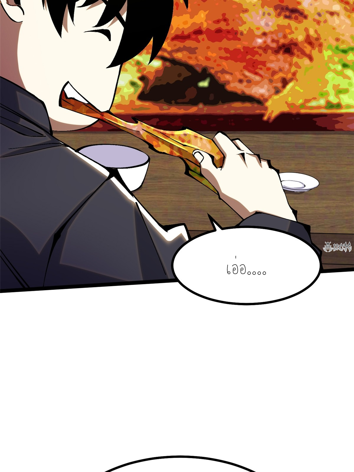 ไม่อยากเรียนทักษะ แห่งคำสาปเลย! ตอนที่ 20 หน้า 8