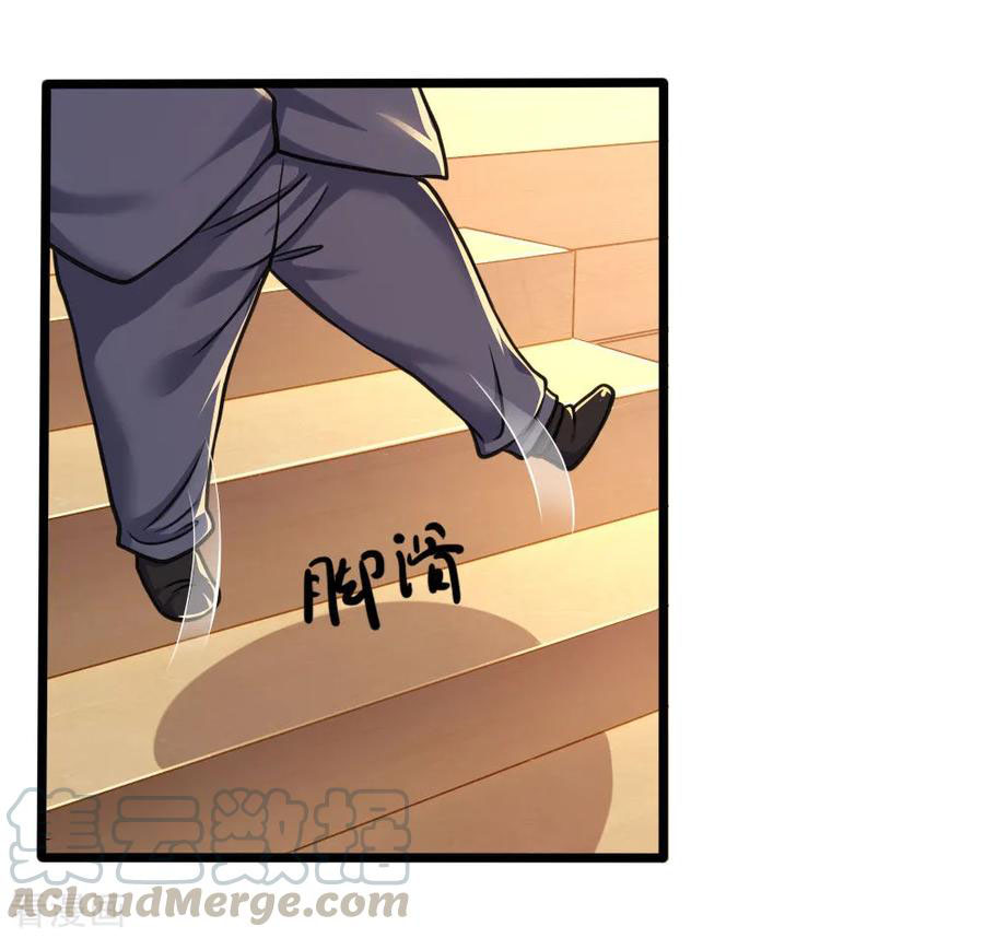 มหาเทพเซียนหมอ ตอนที่ 102 หน้า 21