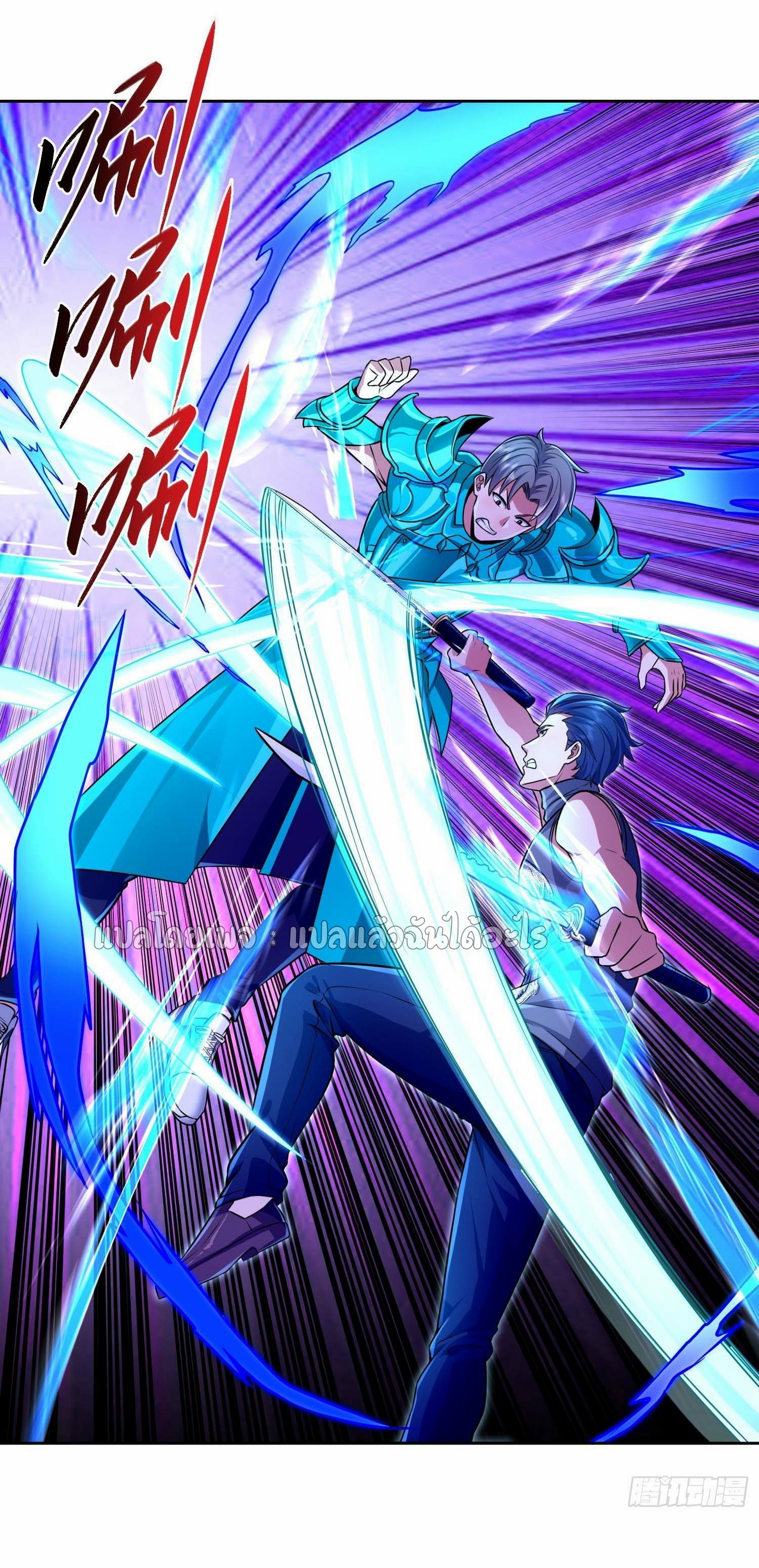 เป้าหมายของฉันคือเปิดฮาเร็มในต่างโลก ตอนที่ 18 หน้า 37