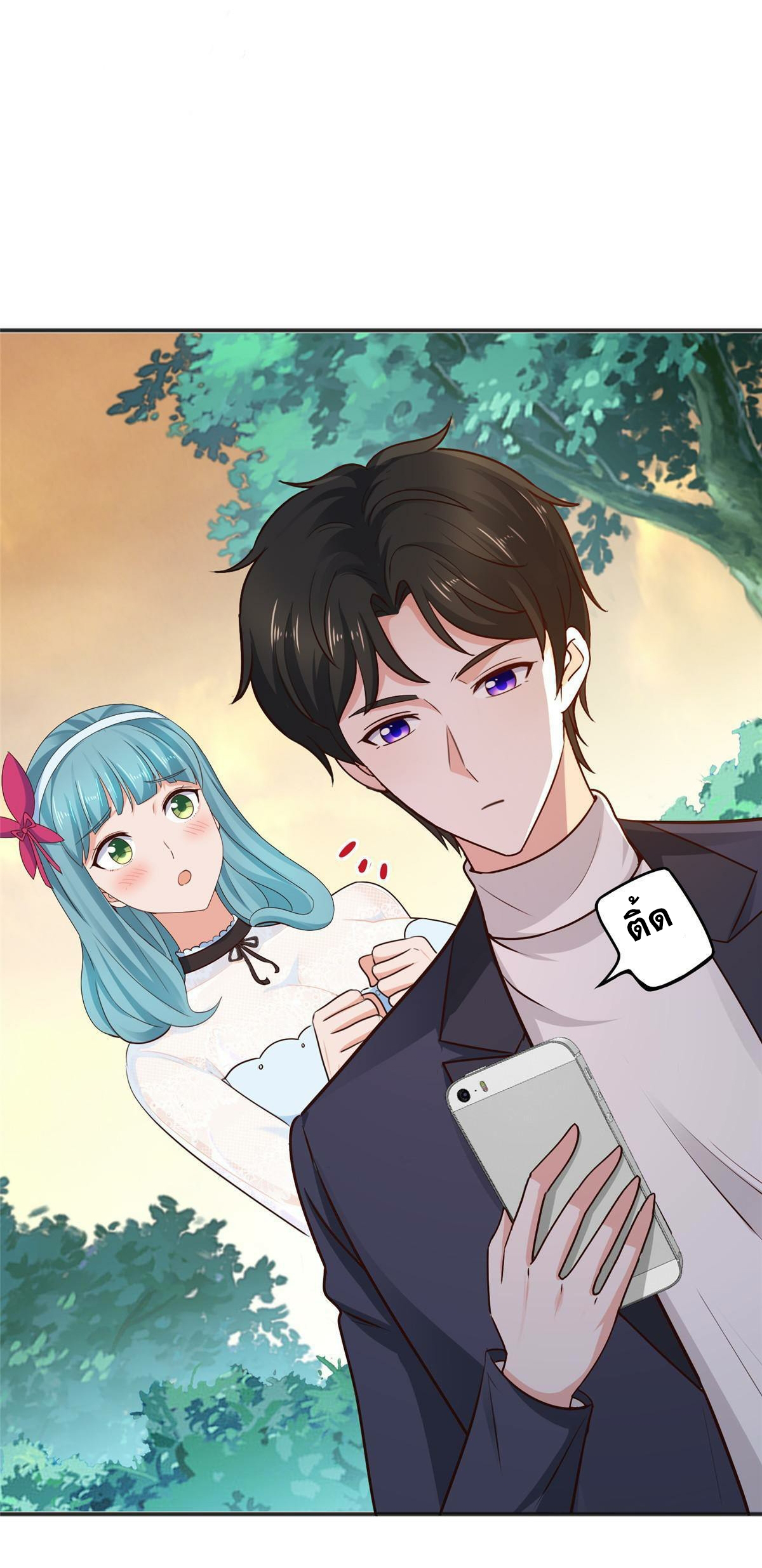 ถูกพ่อบังคับให้ต้องเลือก 1/10 เทพธิดามาแต่งงานด้วย ตอนที่ 25 หน้า 38