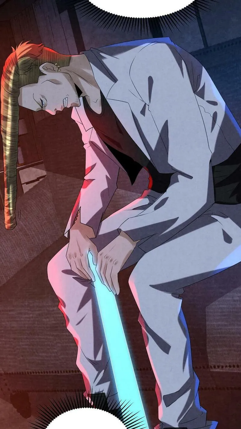 Overly Ferocious of Being Cautious ตอนที่ 86 หน้า 24