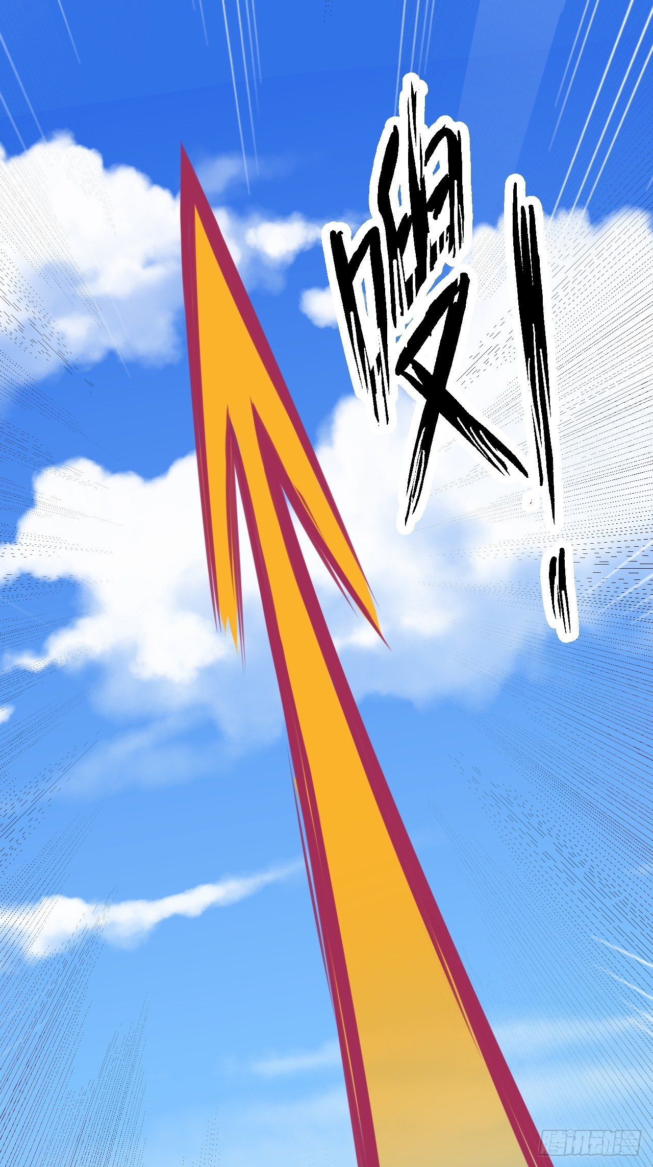 Becoming A God By Teaching Six Sisters - ข้ามีพี่สาวสุดแกร่งทั้งหกที่หาใครเทียบได้ ตอนที่ 8 หน้า 67