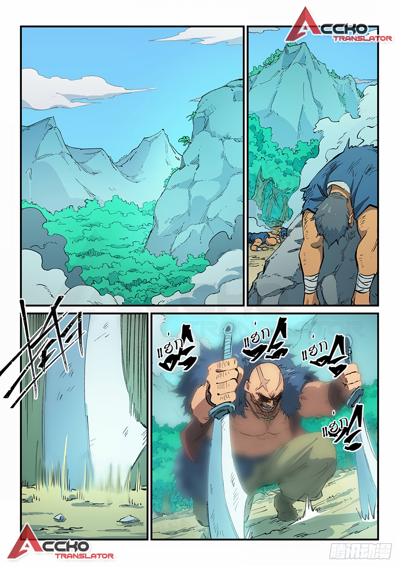 Star Martial God Techniquer ตอนที่ 461 หน้า 5