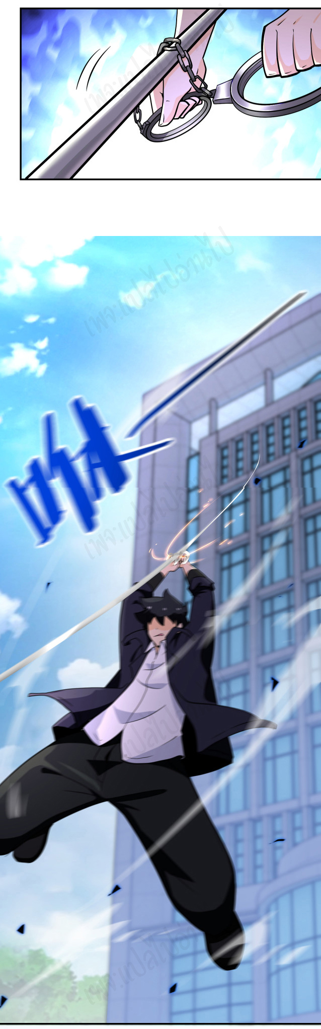 Apocalyptic Super System ตอนที่ 258 หน้า 28