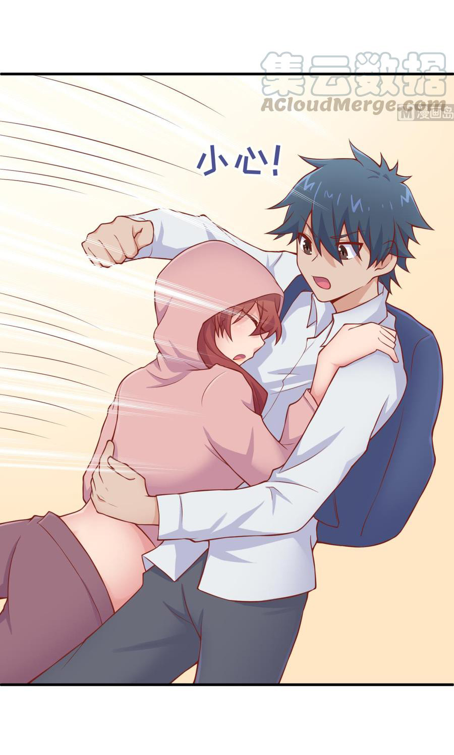 เทพเซียนหมอ ของยัยเทพธิดา ตอนที่ 94 หน้า 24