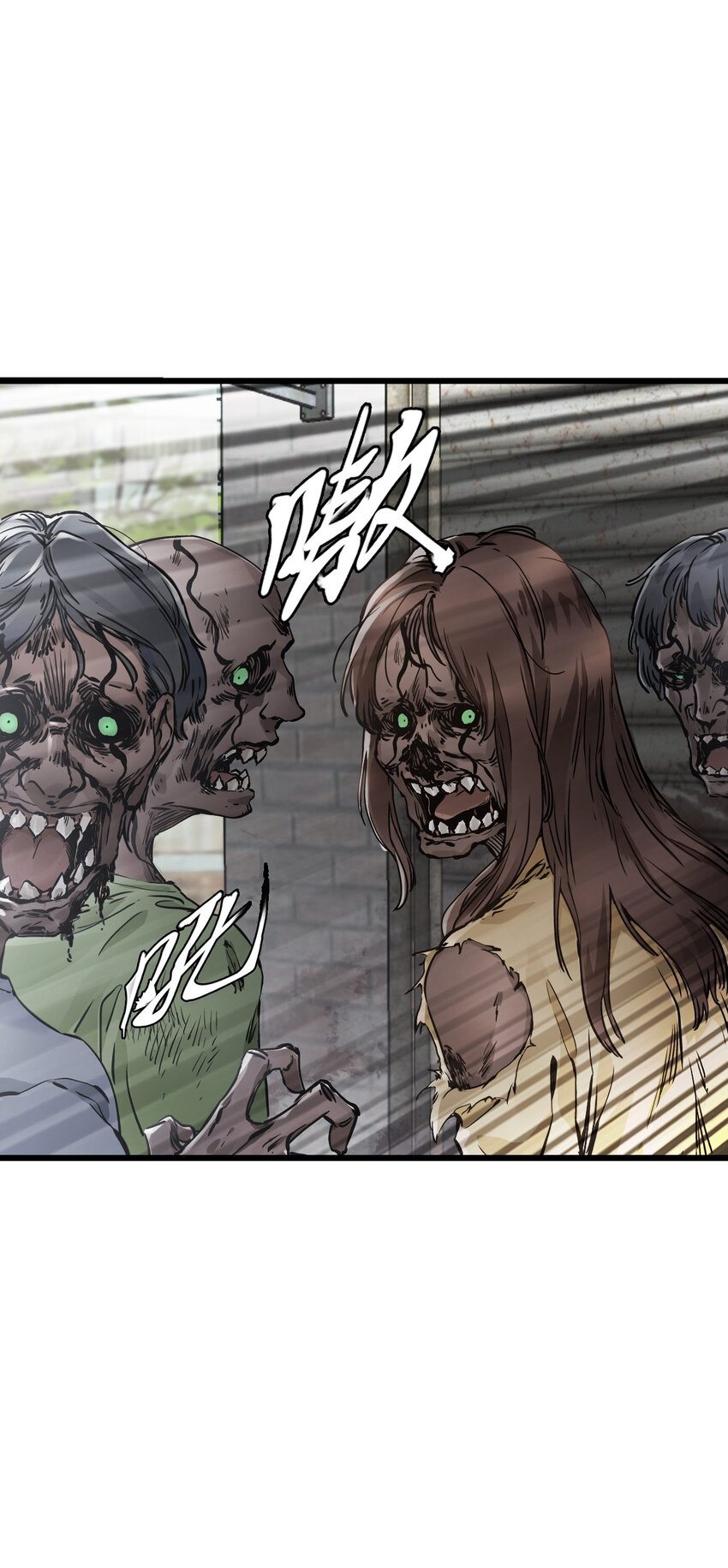 ช่างกล วันสิ้นโลก (Apocalypse Mechanic) ตอนที่ 7 หน้า 40