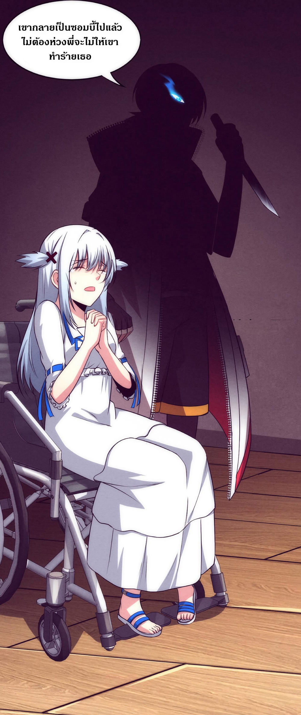 the frenzy of evolution การวิวัฒนาการที่บ้าคลั่ง ตอนที่ 3 หน้า 18