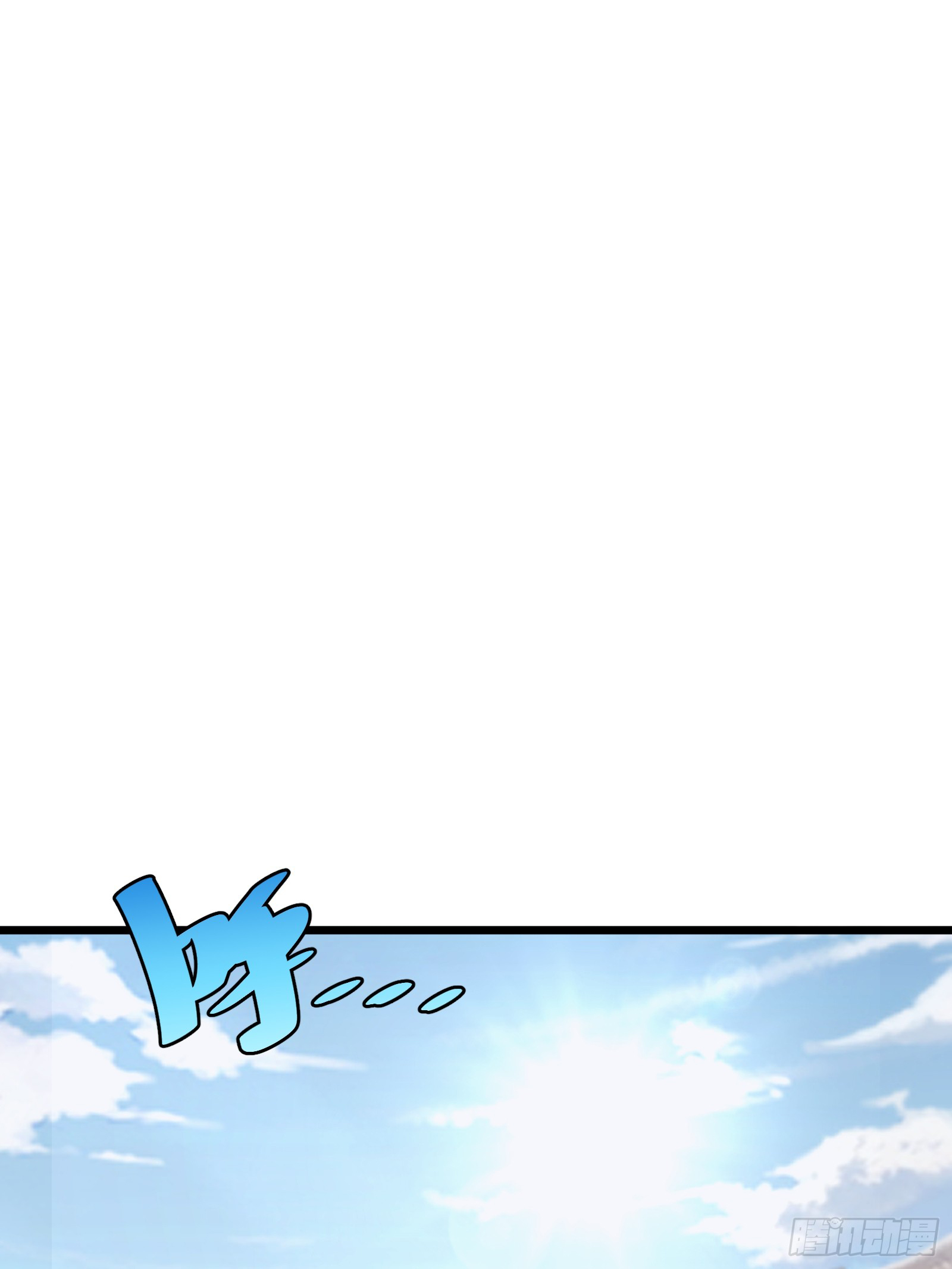 บังคับใจตัวเองก็ไร้เทียมทานได้ ตอนที่ 43 หน้า 48