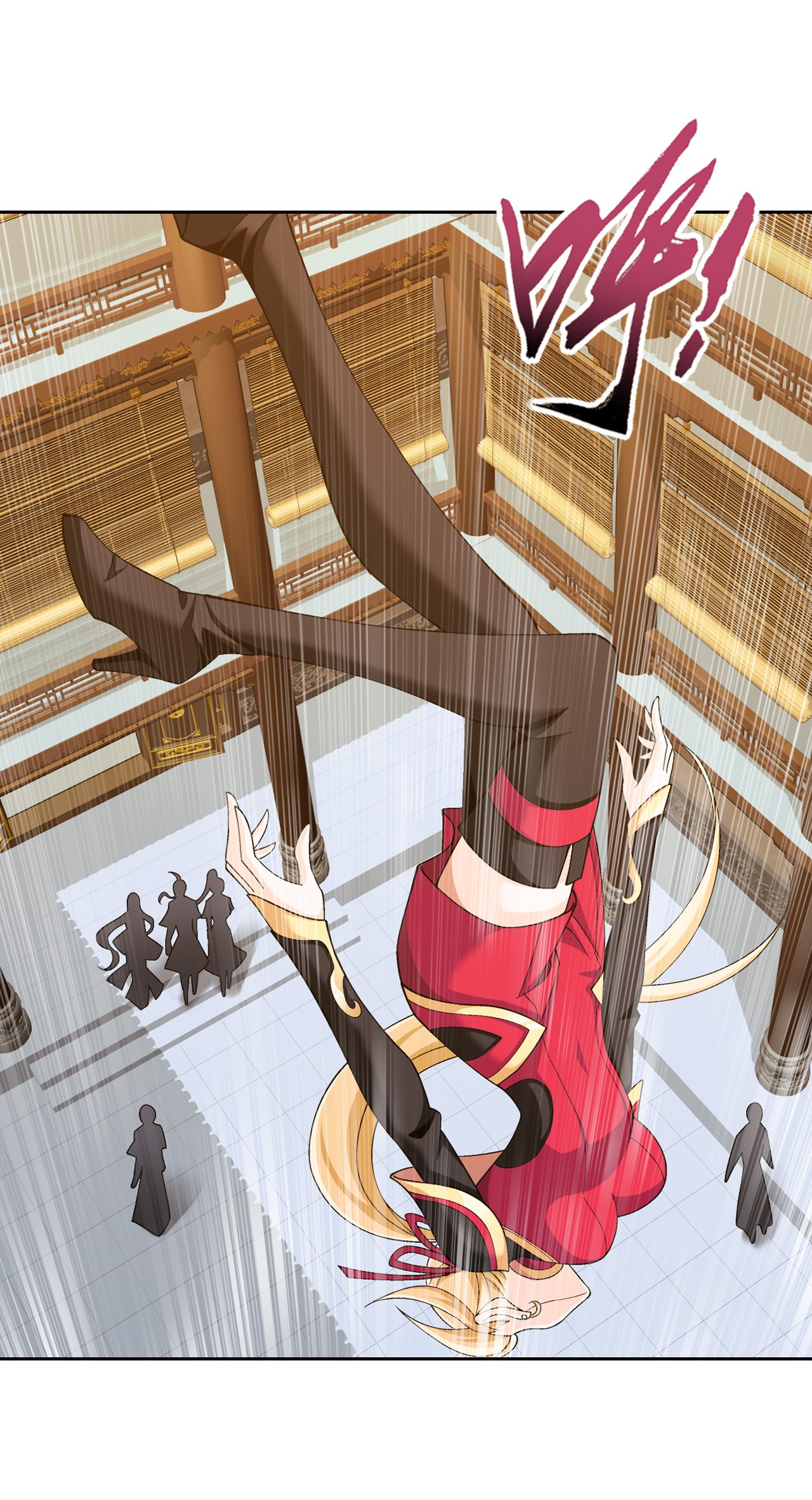 Da Zhu Zai ศึกปรมาจารย์สะท้านฟ้า (ชนจีน) ตอนที่ 270 หน้า 31