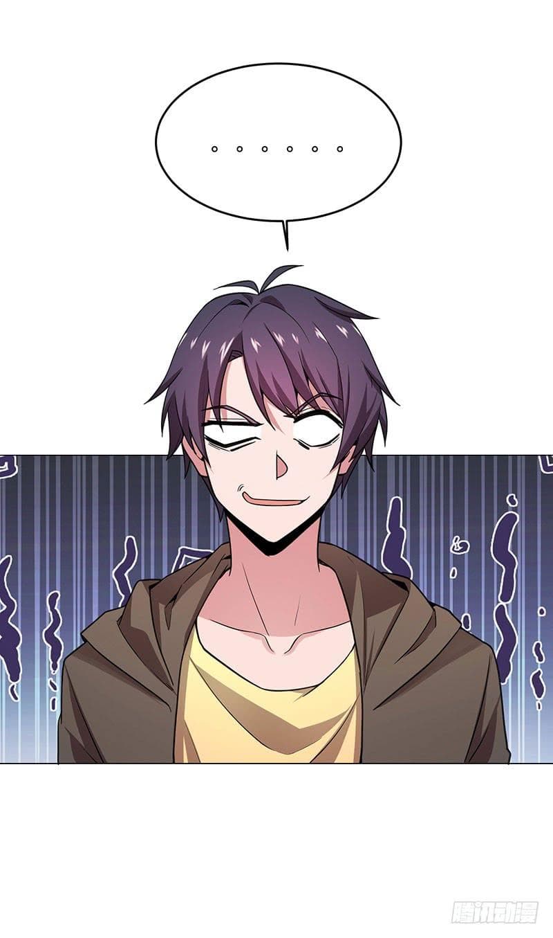 |. Carrying The Goddess Along (จบss1) ตอนที่ 25 หน้า 6